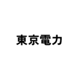 東京電力